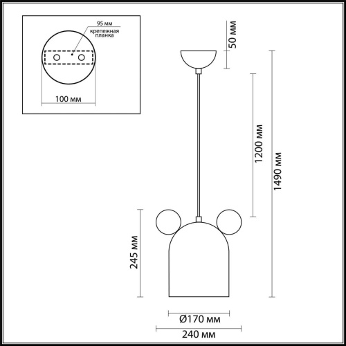 Подвесной светильник Odeon Light Mickey 4732/1 Подвесной светильник Odeon Light Mickey 4732/1