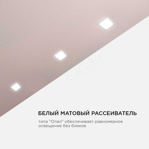 Встраиваемая светодиодная панель OGM LP-14
