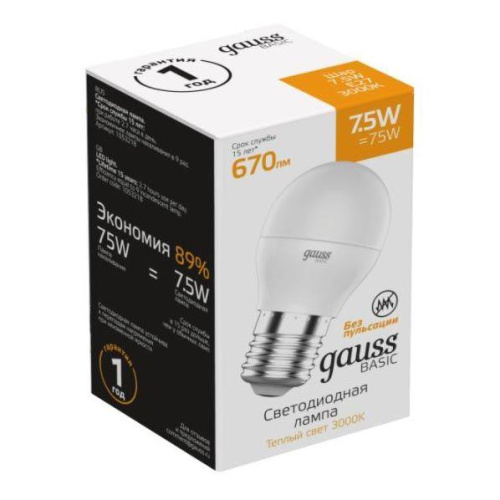 Лампа светодиодная Gauss E27 7,5W 3000К матовая 1053218