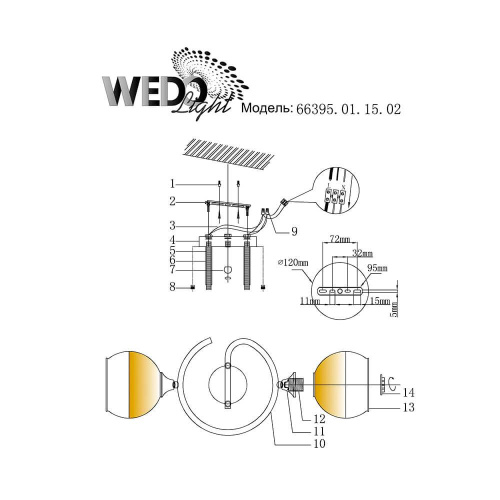 Потолочная люстра Wedo Light Ажелли 66395.01.15.02