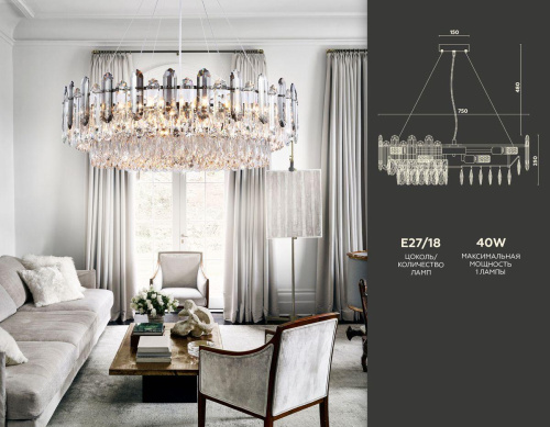 Подвесная люстра Ambrella light Traditional TR5193 Подвесная люстра Ambrella light Traditional TR5193