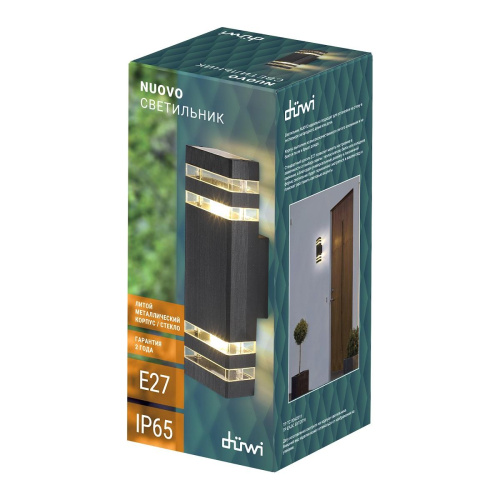 Архитектурный настенный светильник Duwi Nuovo 24395 3