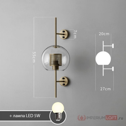 Настенный Светильник Catch Wall Ball D55 Steel By Imperiumloft