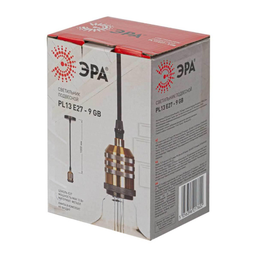 Подвесной светильник Эра PL13 Б0048530 Подвесной светильник Эра PL13 Б0048530