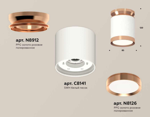 Комплект накладного светильника Ambrella light Techno Spot XS (N8912, C8141, N8126) XS8141035 Комплект накладного светильника Ambrella light Techno Spot XS (N8912, C8141, N8126) XS8141035