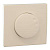 Лицевая панель Efapel Apolo 5000 диммера бежевый 50721 TMF