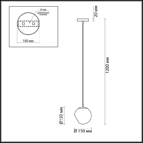 Подвесной светильник Lumion Blair 3769/1