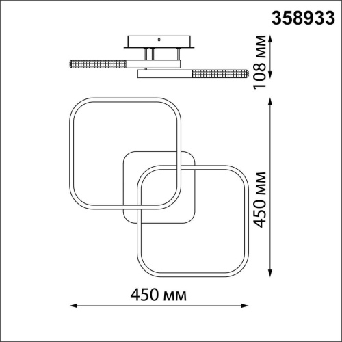 Потолочная светодиодная люстра Novotech Calm 358933