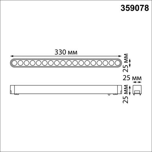 Трековый светодиодный светильник Novotech Shino Smal 359078
