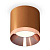 Комплект накладного светильника Ambrella light Techno Spot XS7404011 SCF/PPG кофе песок/золото розовое полированное (C7404, N7035)