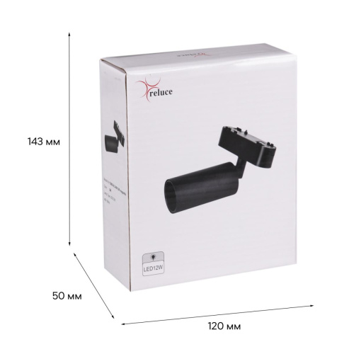 Магнитная трековая система Reluce 13005-9.3-001UR magnetic LED12W BK