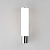 Бра 1060006 Kyoto Led Astro Lighting 8192 By Imperiumloft