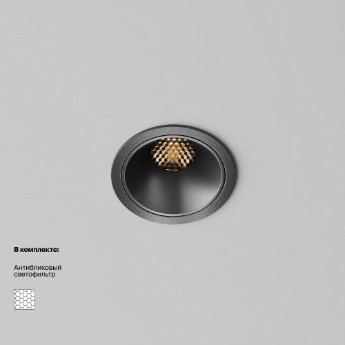 Встраиваемый светильник Technical DL043-01-10W2.7K-RD-B