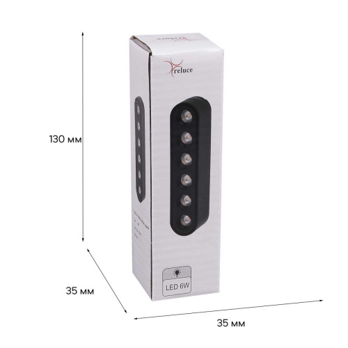 Магнитная трековая система Reluce 13002-9.3-001UR magnetic LED6W BK