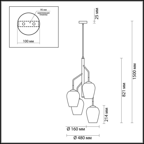 Подвесная люстра Odeon Light Palta 4759/4 Подвесная люстра Odeon Light Palta 4759/4