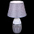 Настольная лампа Reluce 01928-0.7-01 WH GY SL