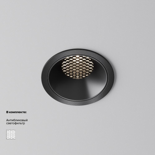 Встраиваемый светильник Technical DL043-01-15W4K-RD-B-1