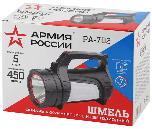 Фонарь-прожектор светодиодный ЭРА Армия России Шмель аккумуляторный 202х98 390 лм PA-702 Б0033764