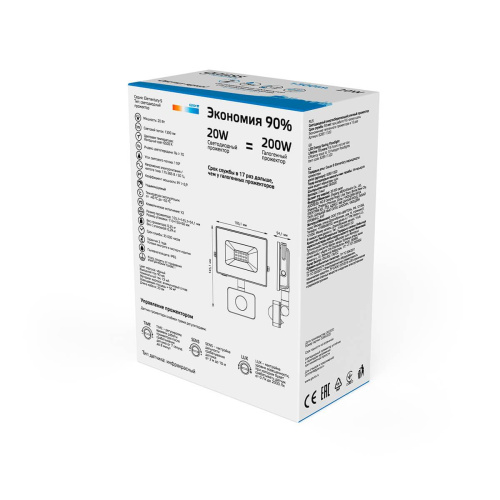 Прожектор светодиодный Gauss Elementary 20W 6500К 628511320 Прожектор светодиодный Gauss Elementary 20W 6500К 628511320