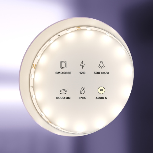 Светодиодная лента Led Strip 20008 Светодиодная лента Led Strip 20008