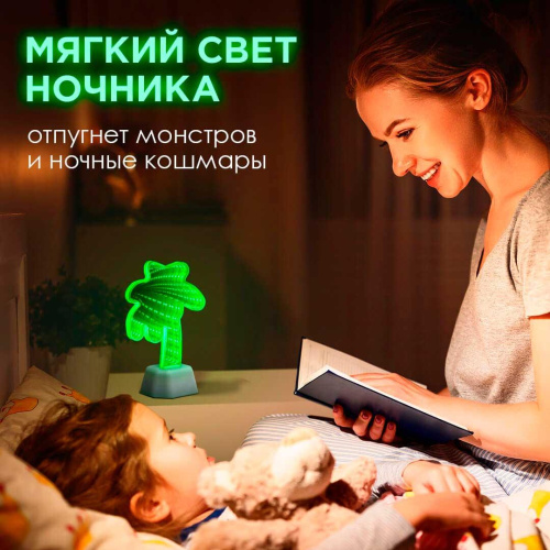 Светильник-ночник OGM Пальма NL-04