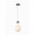 Подвесной светильник ST Luce Buld SL299.053.01