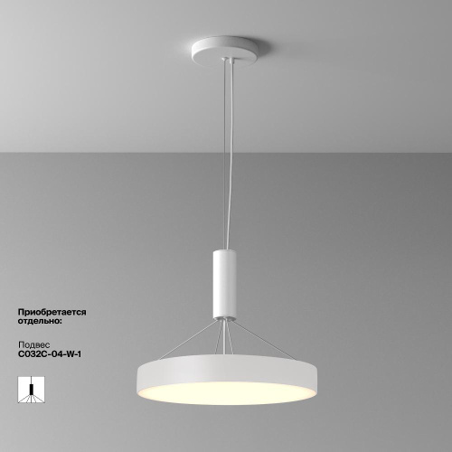 Потолочный светильник Technical C032CL-45W3K-RD-W Потолочный светильник Technical C032CL-45W3K-RD-W