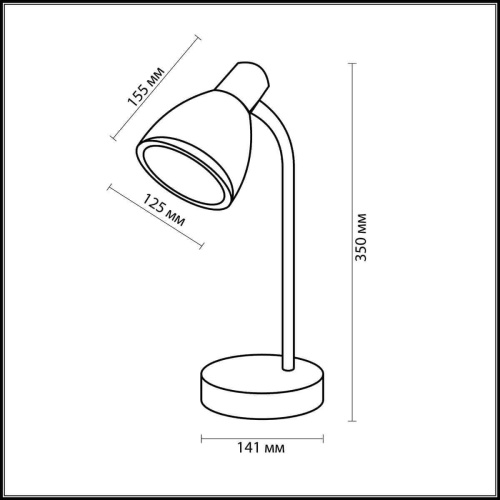 Настольная лампа Odeon Light Flip Standing 2591/1T