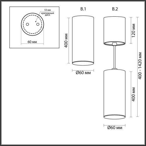 Подвесной светильник Odeon Light Vincere 3828/1CA