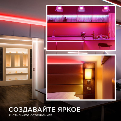 Светодиодная лента Apeyron 14W/m 512LED/m COB красный 5M 214ОО Светодиодная лента Apeyron 14W/m 512LED/m COB красный 5M 214ОО