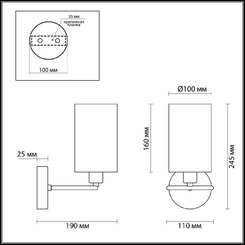 Бра Lumion Neoclassi Avery 4431/1W