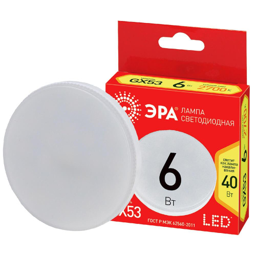 Лампа светодиодная ЭРА GX53 6W 2700K матовая ECO LED GX-6W-827-GX53 Б0036539 Лампа светодиодная ЭРА GX53 6W 2700K матовая ECO LED GX-6W-827-GX53 Б0036539