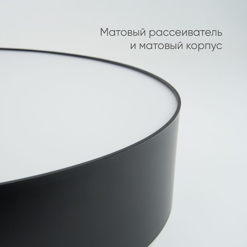 Потолочный светодиодный светильник Feron Simple matte AL6200 48068 Потолочный светодиодный светильник Feron Simple matte AL6200 48068