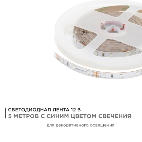 Светодиодная лента Apeyron 4,8W/m 60LED/m 3528SMD синий 5M 00-01 Светодиодная лента Apeyron 4,8W/m 60LED/m 3528SMD синий 5M 00-01