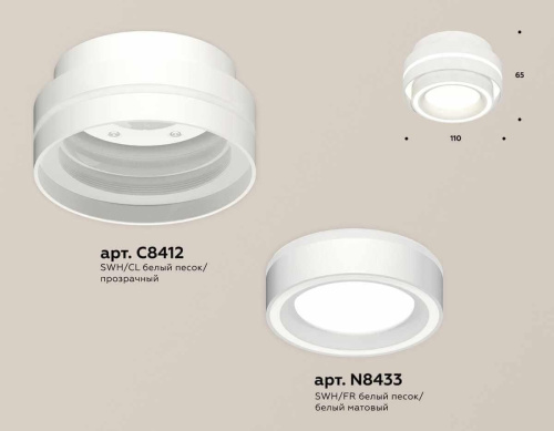 Комплект накладного светильника Ambrella light Techno Spot XS (C8412, N8433) XS8412003 Комплект накладного светильника Ambrella light Techno Spot XS (C8412, N8433) XS8412003