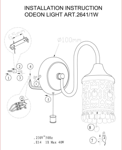 Бра Odeon Light Country Salona 2641/1W