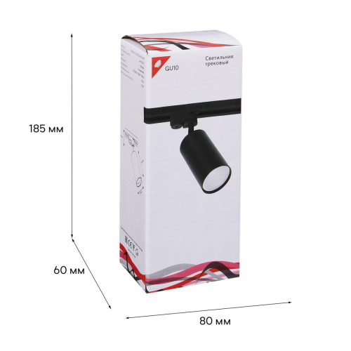 Трековый светильник Reluce 16002-9.3-001LD GU10 BK Трековый светильник Reluce 16002-9.3-001LD GU10 BK