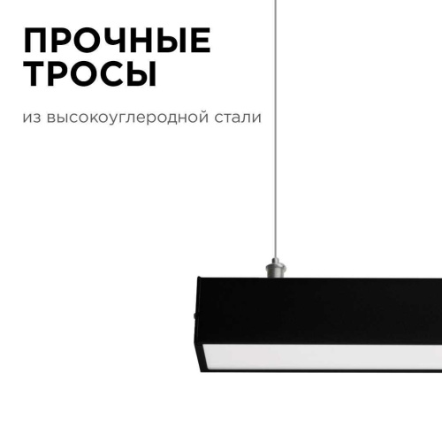 Подвесной светодиодный светильник Apeyron 30-10 Подвесной светодиодный светильник Apeyron 30-10