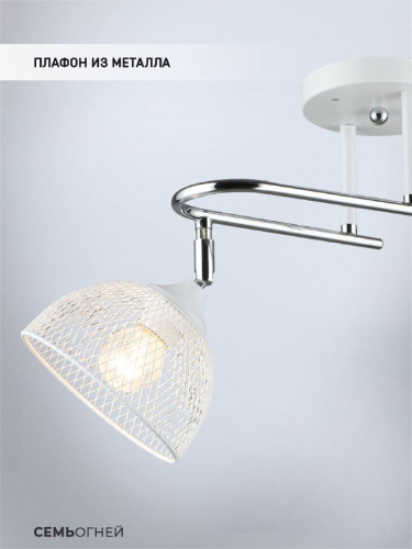 Потолочная люстра Seven Fires Alanis WD3621/2C-WT-CR-WT