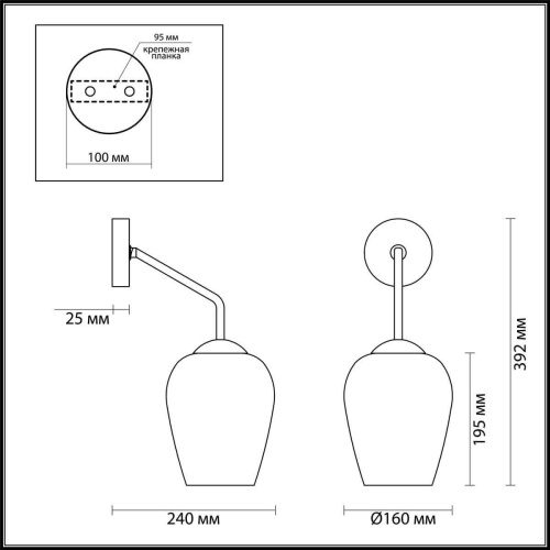 Бра Odeon Light Palta 4760/1W Бра Odeon Light Palta 4760/1W
