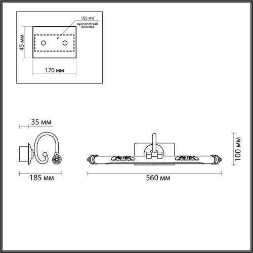 Подсветка для картин Odeon Light Walli Dega 4915/8WL Подсветка для картин Odeon Light Walli Dega 4915/8WL