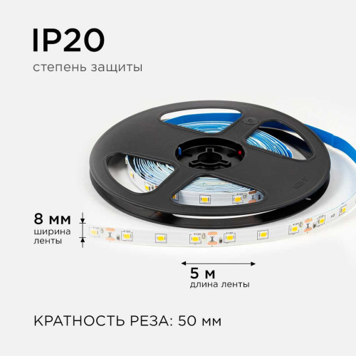 Светодиодная лента OGM 4,8W/m 60LED/m 2835SMD теплый белый 5M LSE-246