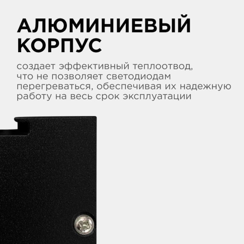 Подвесной светодиодный светильник Apeyron 30-10 Подвесной светодиодный светильник Apeyron 30-10