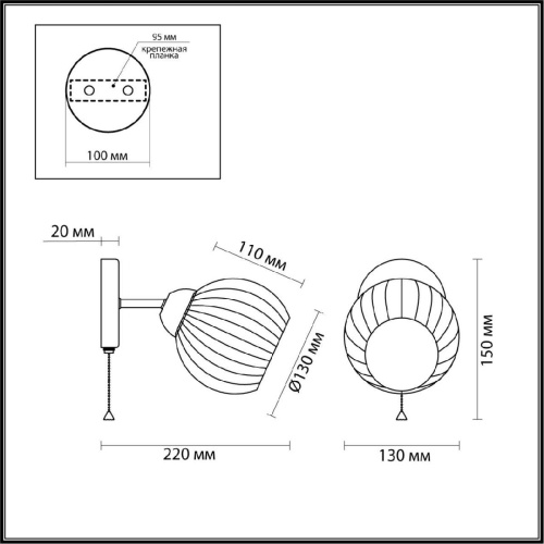 Бра Lumion Comfi Danika 4593/1W