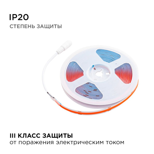 Светодиодная лента Apeyron 14W/m 512LED/m COB красный 5M 214ОО Светодиодная лента Apeyron 14W/m 512LED/m COB красный 5M 214ОО