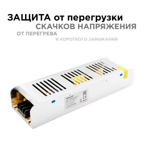 Блок питания Apeyron 12V 250W IP20 20,8A 03-51 Блок питания Apeyron 12V 250W IP20 20,8A 03-51