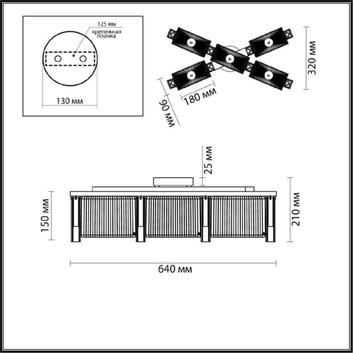Потолочная люстра Odeon Light Hall Gatsby 4871/5C