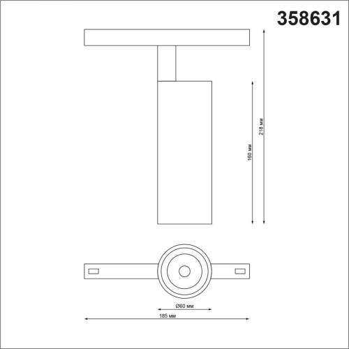 Трековый светодиодный светильник Novotech Shino Flum 358631