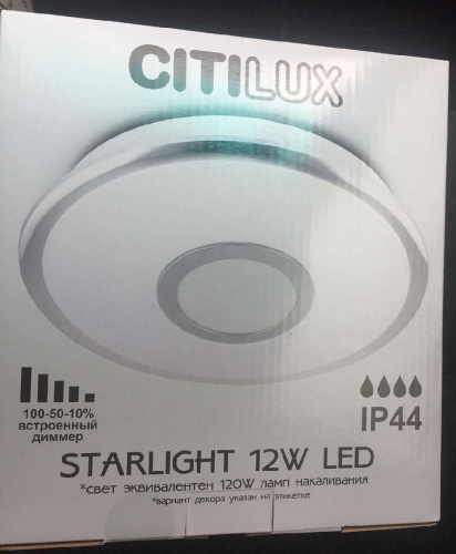 Потолочный светодиодный светильник Citilux Старлайт CL70310