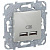 Розетка компьютерная USBx2 Schneider Electric Unica Top MGU5.418.30ZD